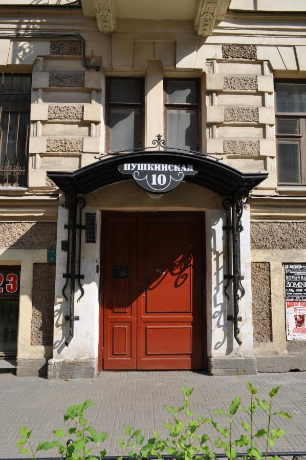 Hotel Пушкинская 10 Пансион Sankt Petersburg Zewnętrze zdjęcie