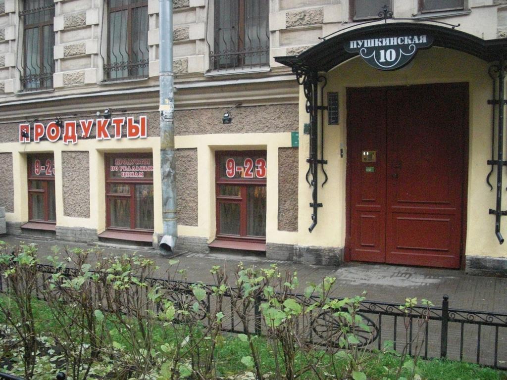 Hotel Пушкинская 10 Пансион Sankt Petersburg Zewnętrze zdjęcie